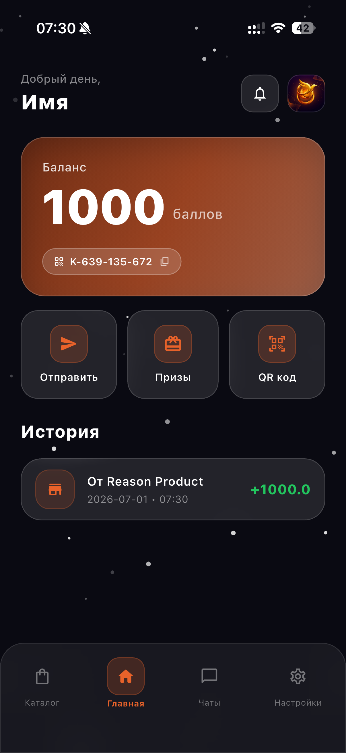 Reason Product App